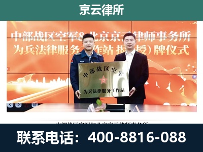 绛-养殖场拆迁律师