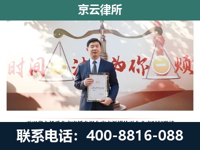 绛-养殖场拆迁律师