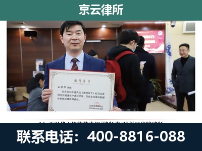 绛-养殖厂拆迁纠纷律师