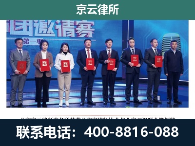绛-养殖场拆迁律师