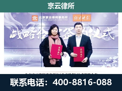 绛-养殖场拆迁律师