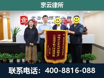 绛-养殖场拆迁律师
