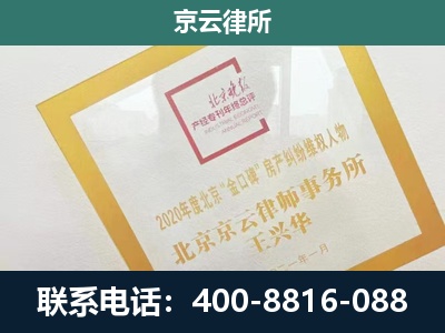 绛-畜禽养殖场拆迁维权律师