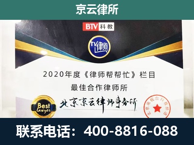 绛-养殖场征地补偿律师