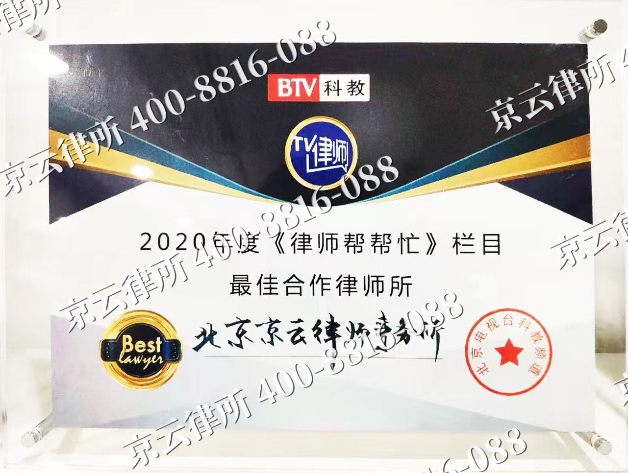 绛-企业拆迁律师