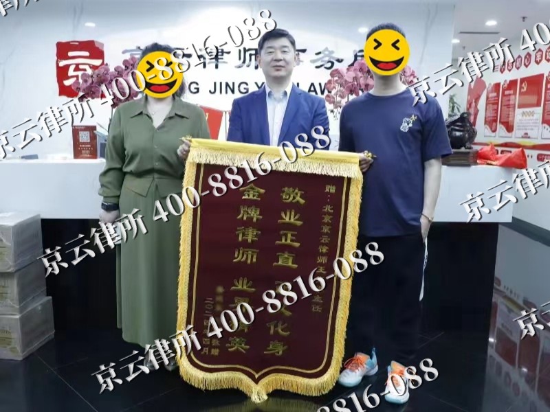 绛-企业厂房拆迁律师