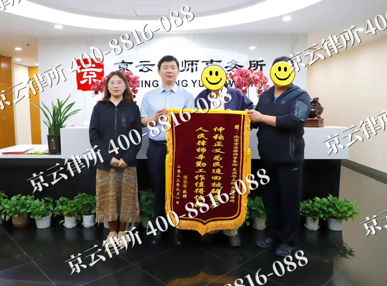 绛-养殖场征地补偿律师