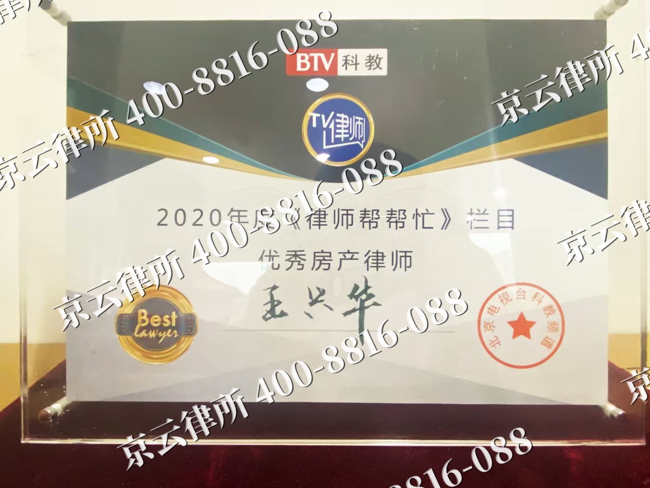 绛-养殖场征收律师